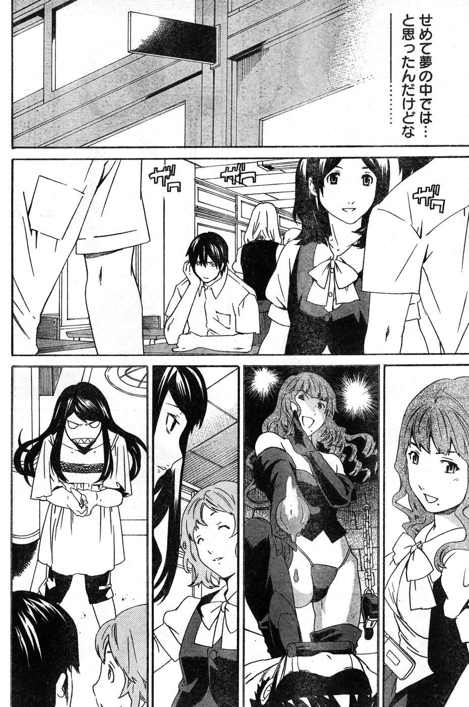 ヤングチャンピオン烈 Vol.11 (2008年03月30日増刊号) ヤングチャンピオン烈 Vol.11 (2008年03月30日増刊号)