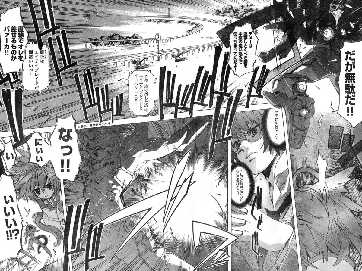 ヤングチャンピオン烈 Vol.11 (2008年03月30日増刊号) ヤングチャンピオン烈 Vol.11 (2008年03月30日増刊号)