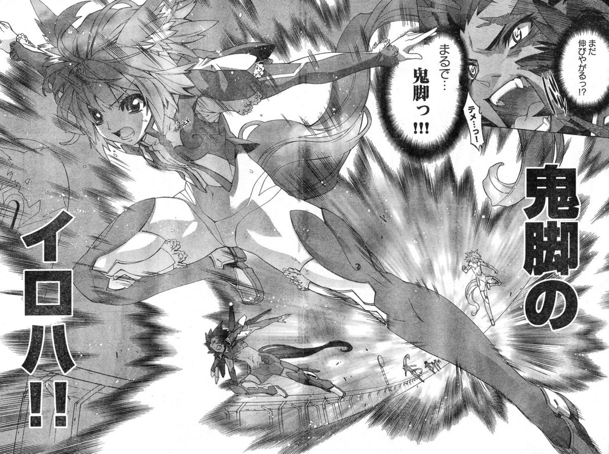 ヤングチャンピオン烈 Vol.11 (2008年03月30日増刊号) ヤングチャンピオン烈 Vol.11 (2008年03月30日増刊号)