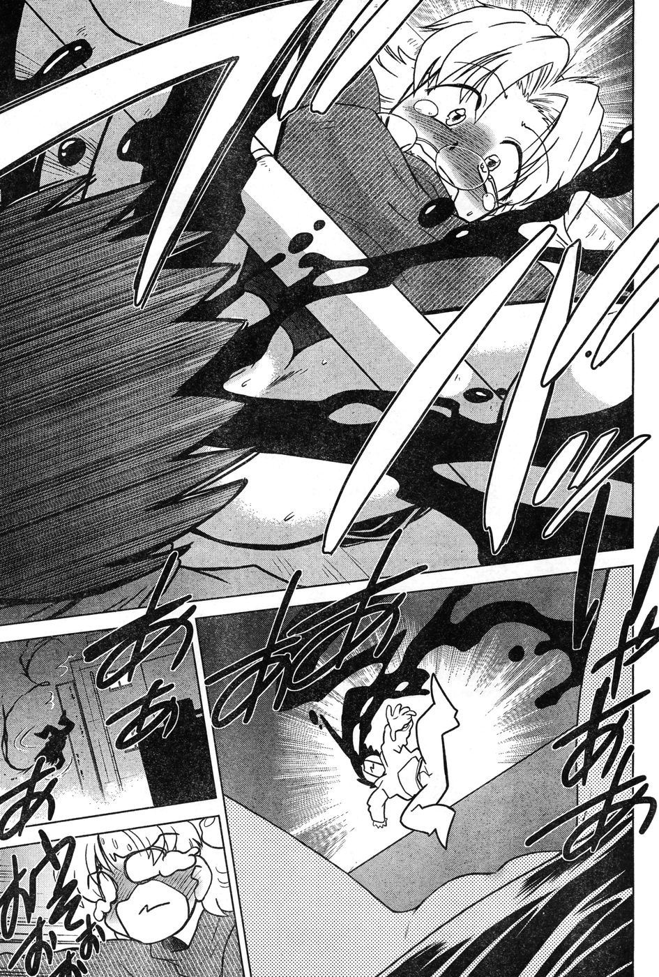 ヤングチャンピオン烈 Vol.11 (2008年03月30日増刊号) ヤングチャンピオン烈 Vol.11 (2008年03月30日増刊号)