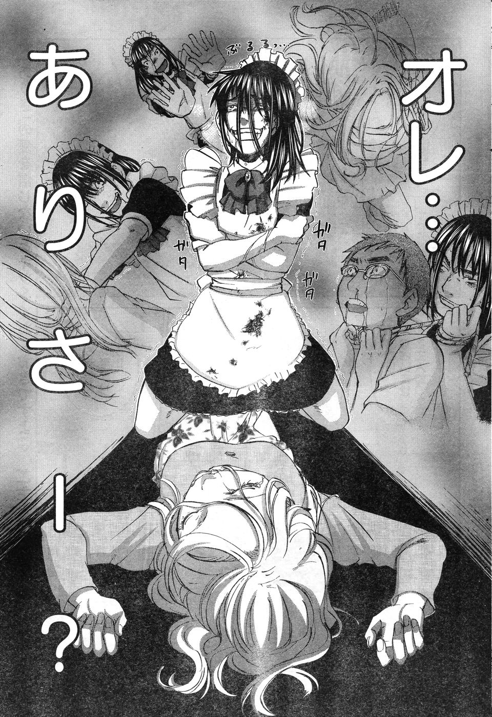 ヤングチャンピオン烈 Vol.11 (2008年03月30日増刊号) ヤングチャンピオン烈 Vol.11 (2008年03月30日増刊号)