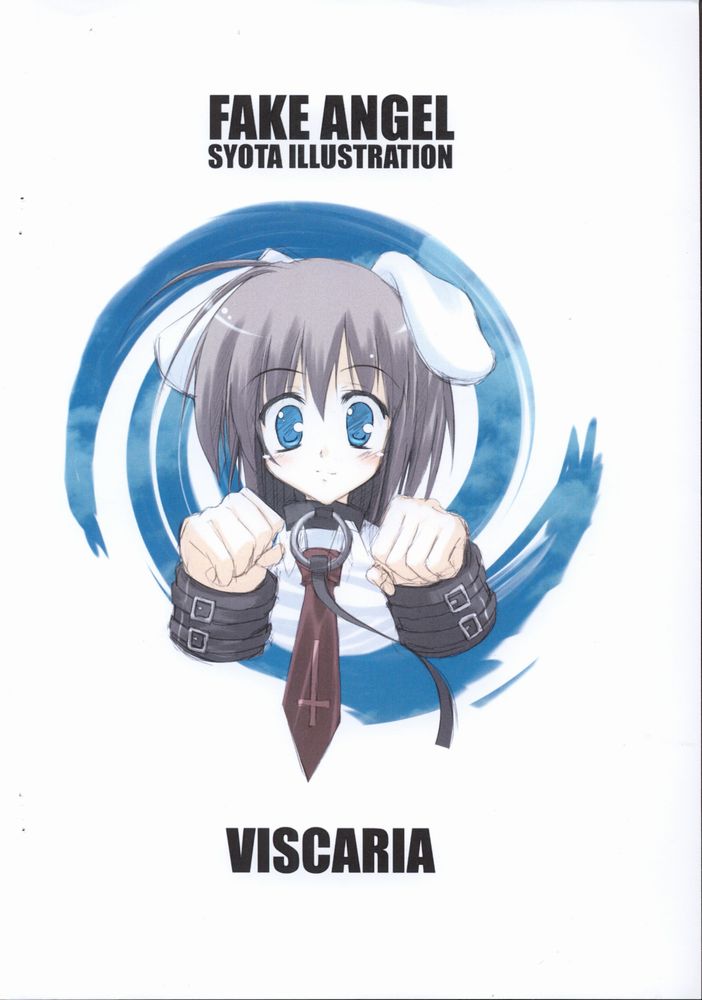 【VISCARIA（アテラ）】フェイクエンジェル