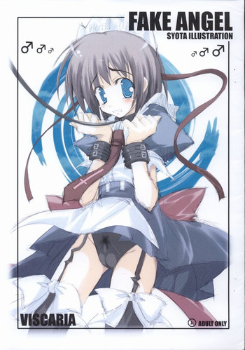 【VISCARIA(アテラ)】フェイクエンジェル 【VISCARIA(アテラ)】フェイクエンジェル