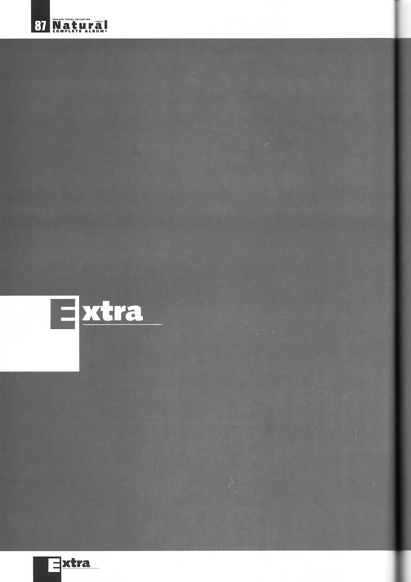 (C55) [bimota (たもりただぢ)] Natural COMPLETE ALBUM+ 原画集 (Natural ～身も心も～)