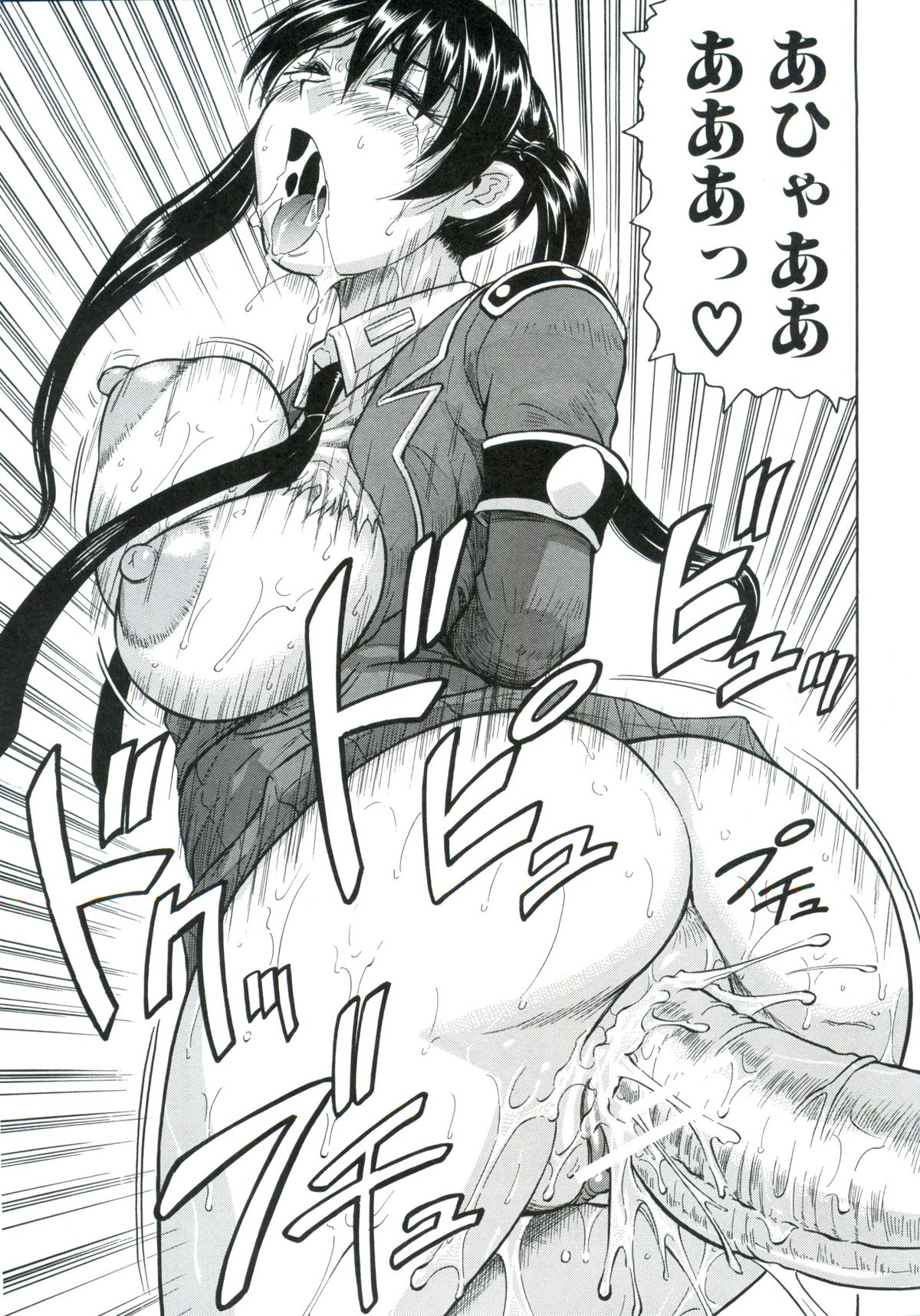 [じゃみんぐ] 姦獄島