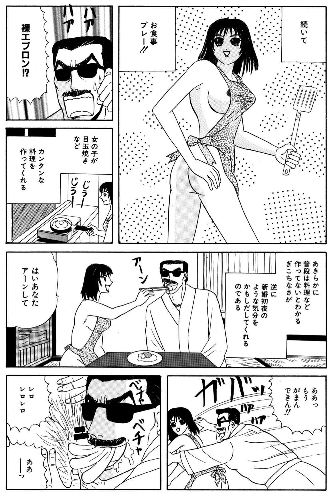 [ハムスター商事] 小便を漏らして泥酔してるOLに中出し!