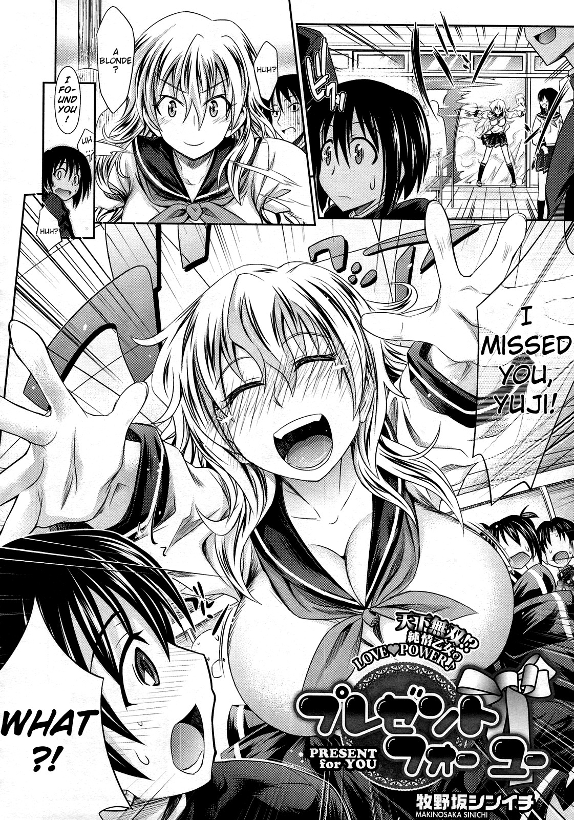 [牧野坂シンイチ] PURE DAYS [英訳]