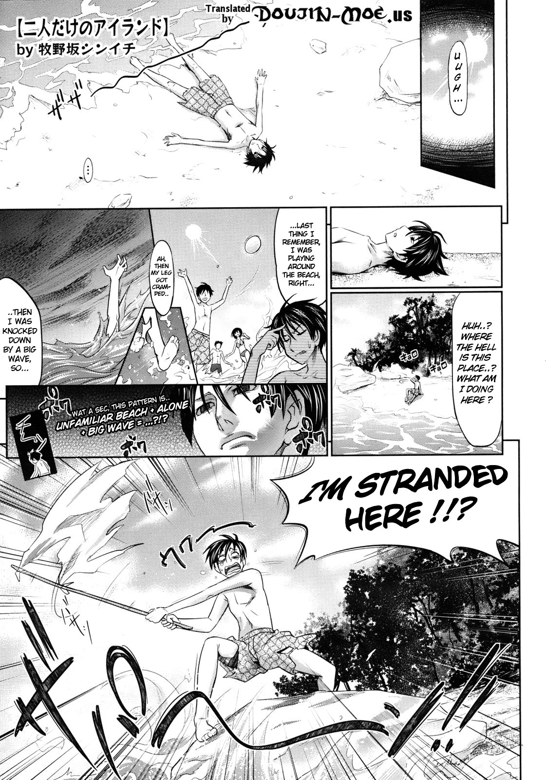 [牧野坂シンイチ] PURE DAYS [英訳]