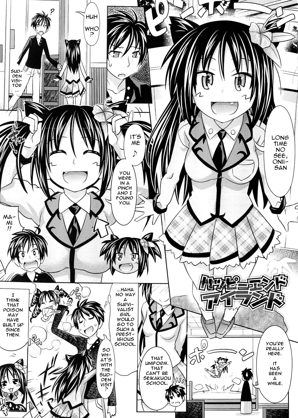 [牧野坂シンイチ] PURE DAYS [英訳]