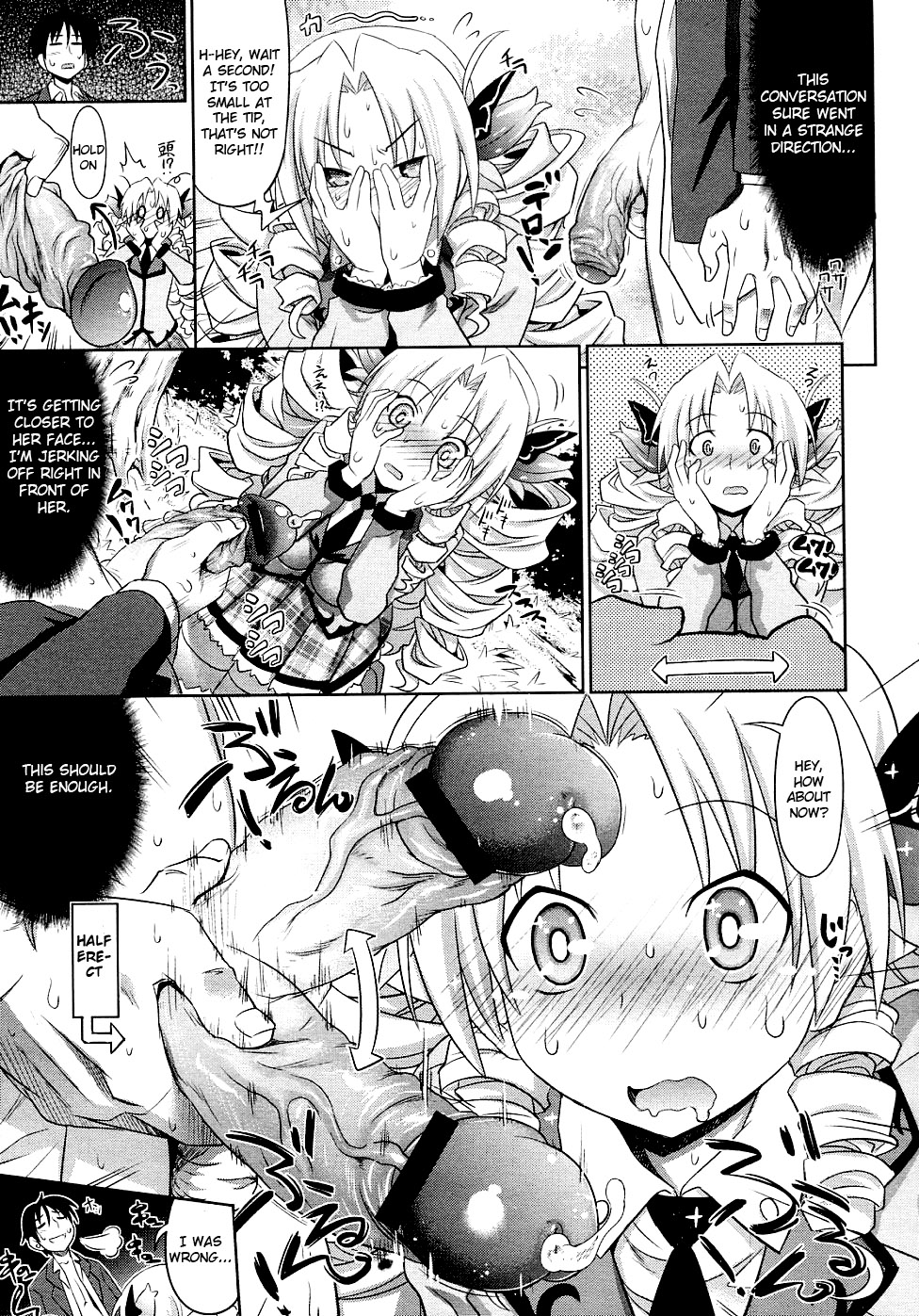 [牧野坂シンイチ] PURE DAYS [英訳]