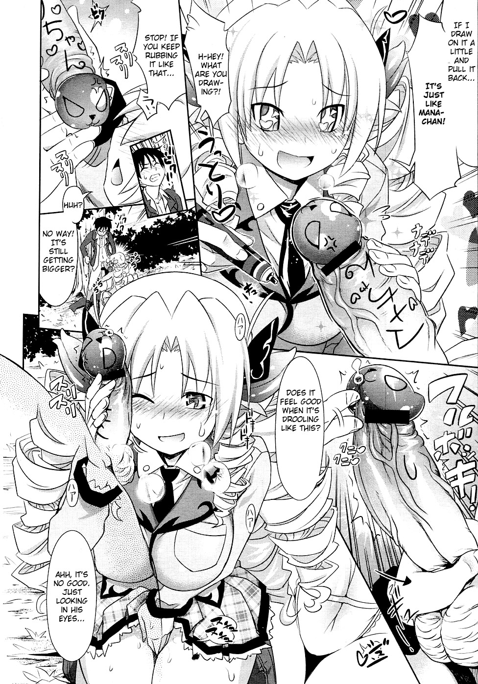 [牧野坂シンイチ] PURE DAYS [英訳]