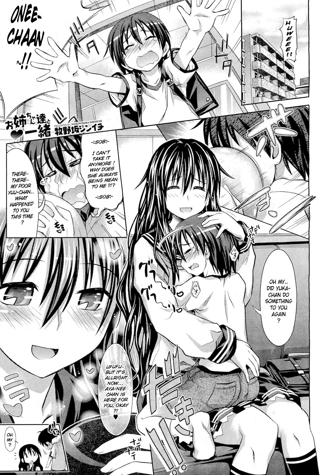 [牧野坂シンイチ] PURE DAYS [英訳]