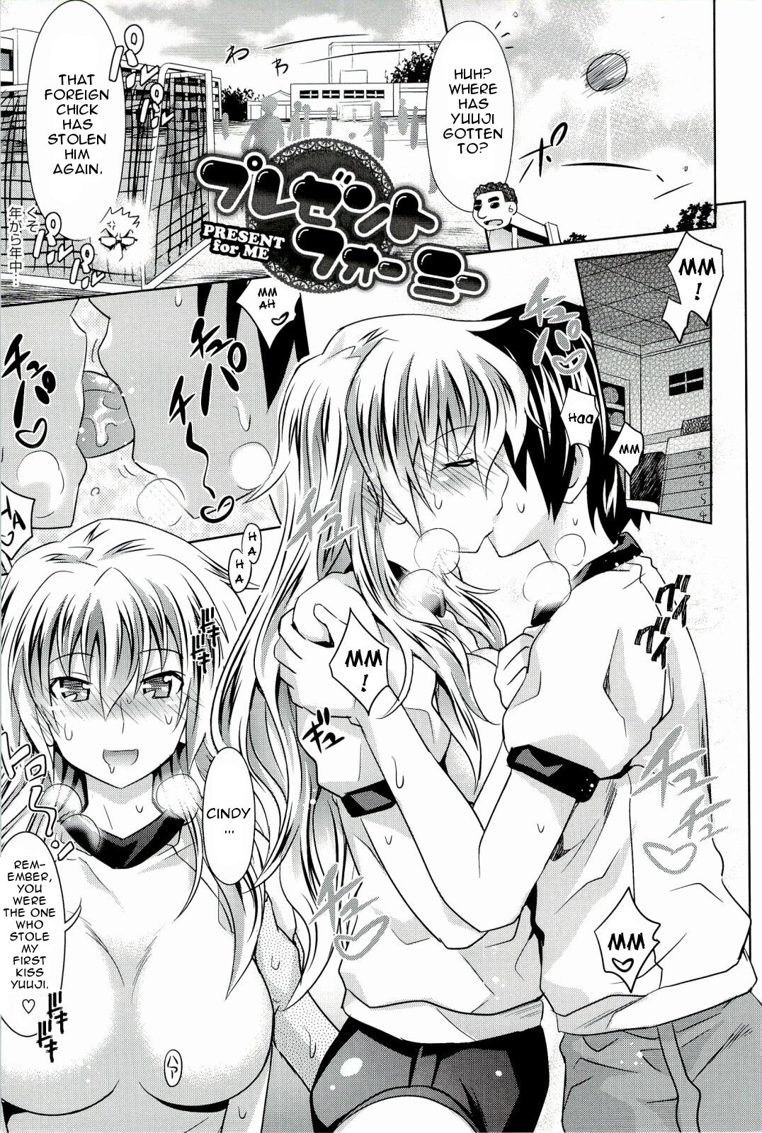 [牧野坂シンイチ] PURE DAYS [英訳]