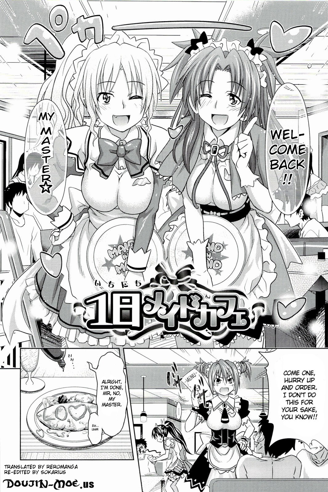 [牧野坂シンイチ] PURE DAYS [英訳]