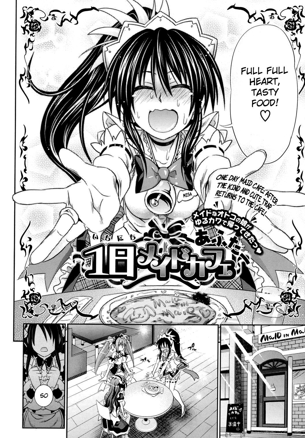 [牧野坂シンイチ] PURE DAYS [英訳]