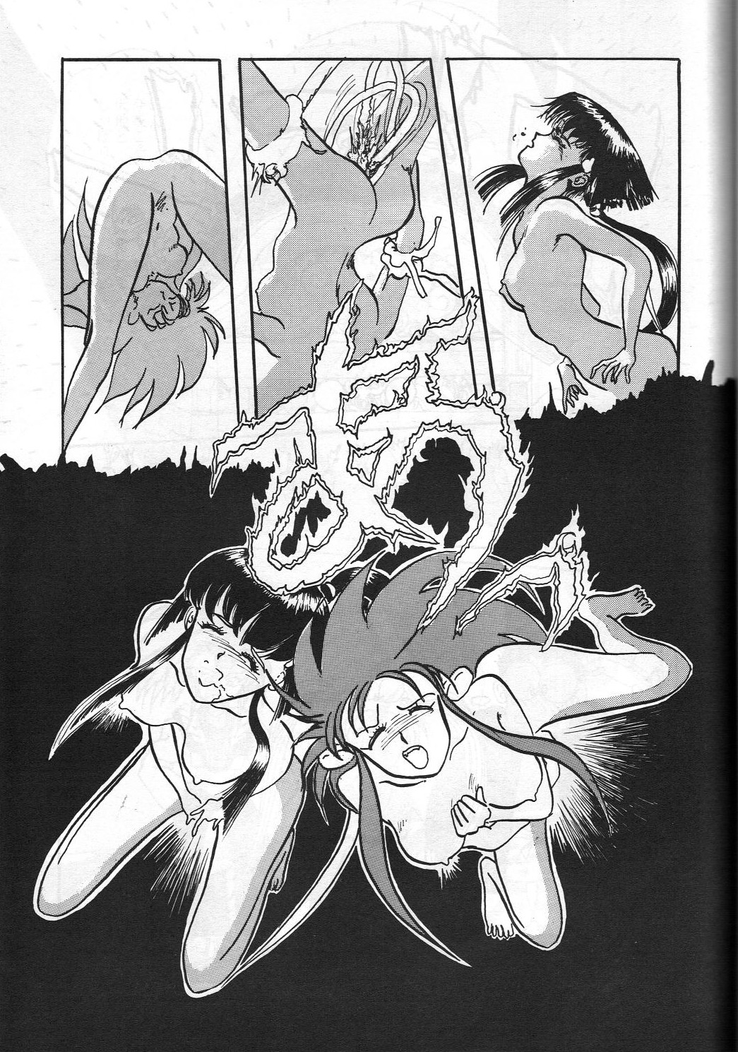 (C45) [スタジオぼくさぁ (よろず)] HOHETO 8 (よろず)