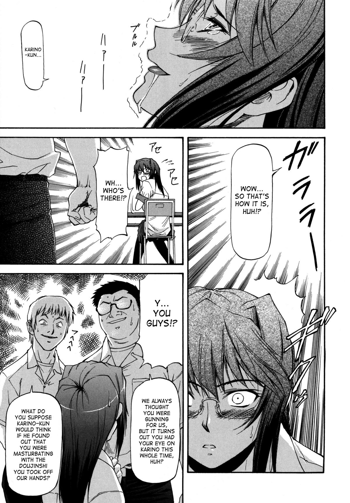 [流一本] Parabellum 2 [英訳]