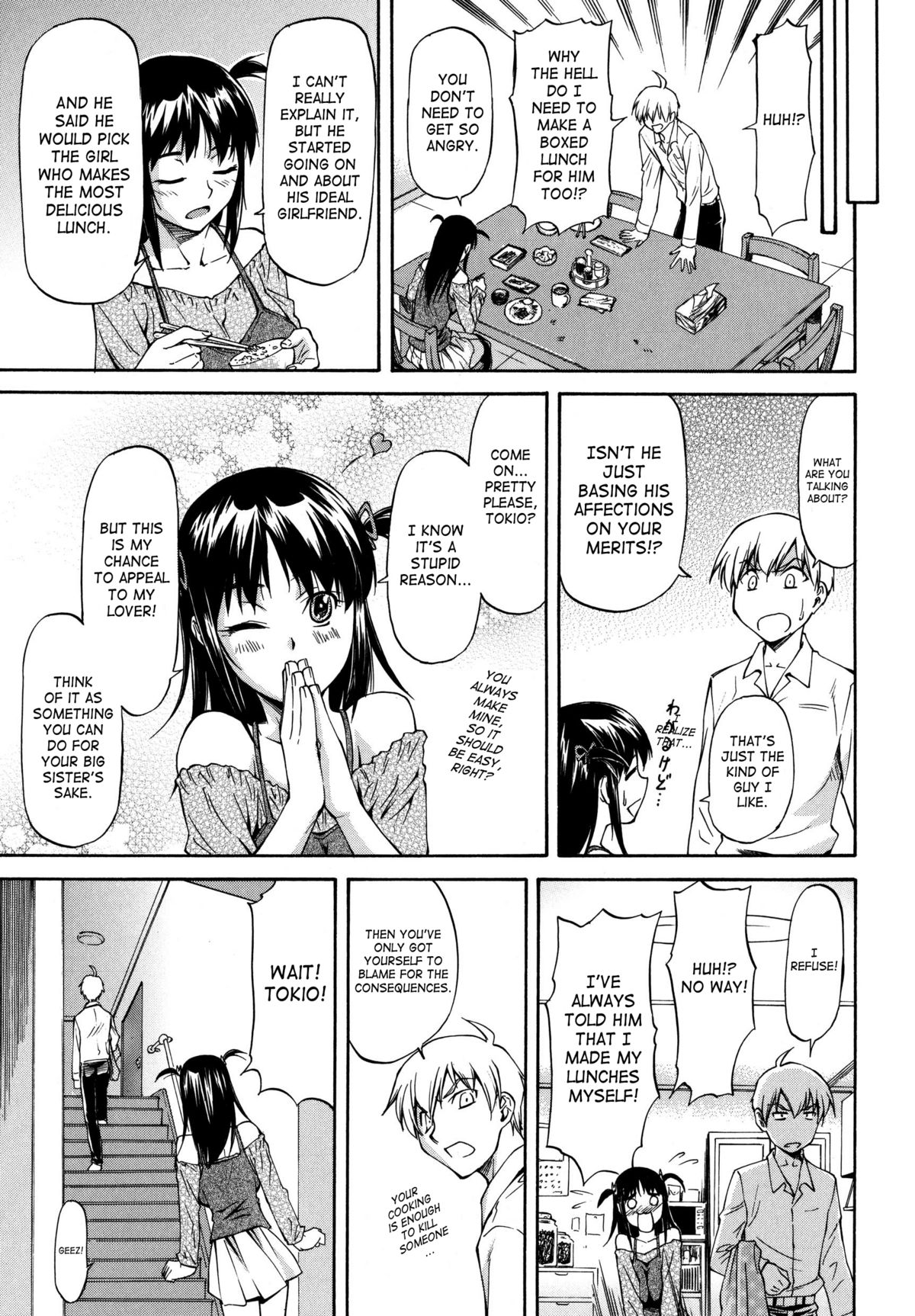 [流一本] Parabellum 2 [英訳]