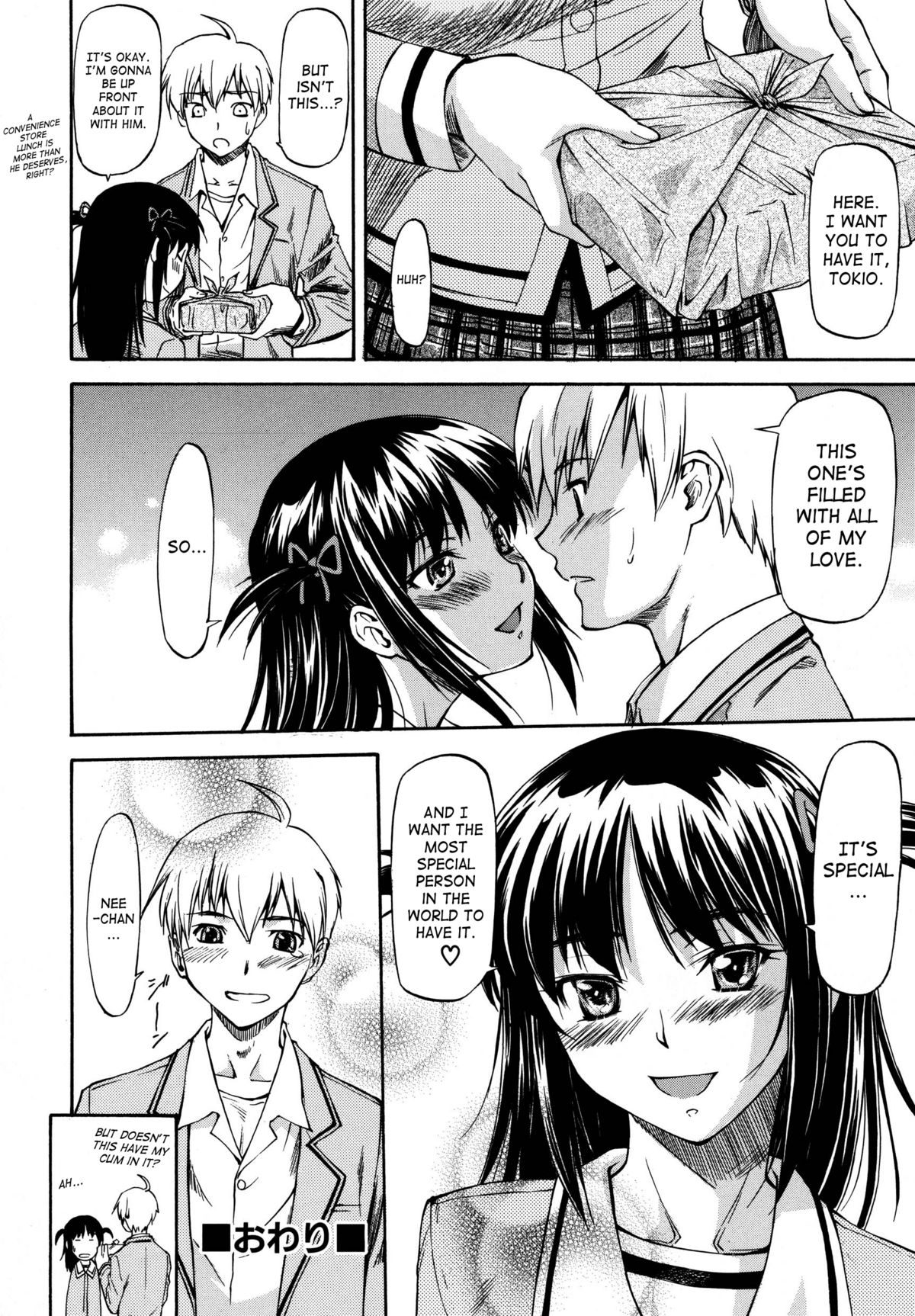 [流一本] Parabellum 2 [英訳]