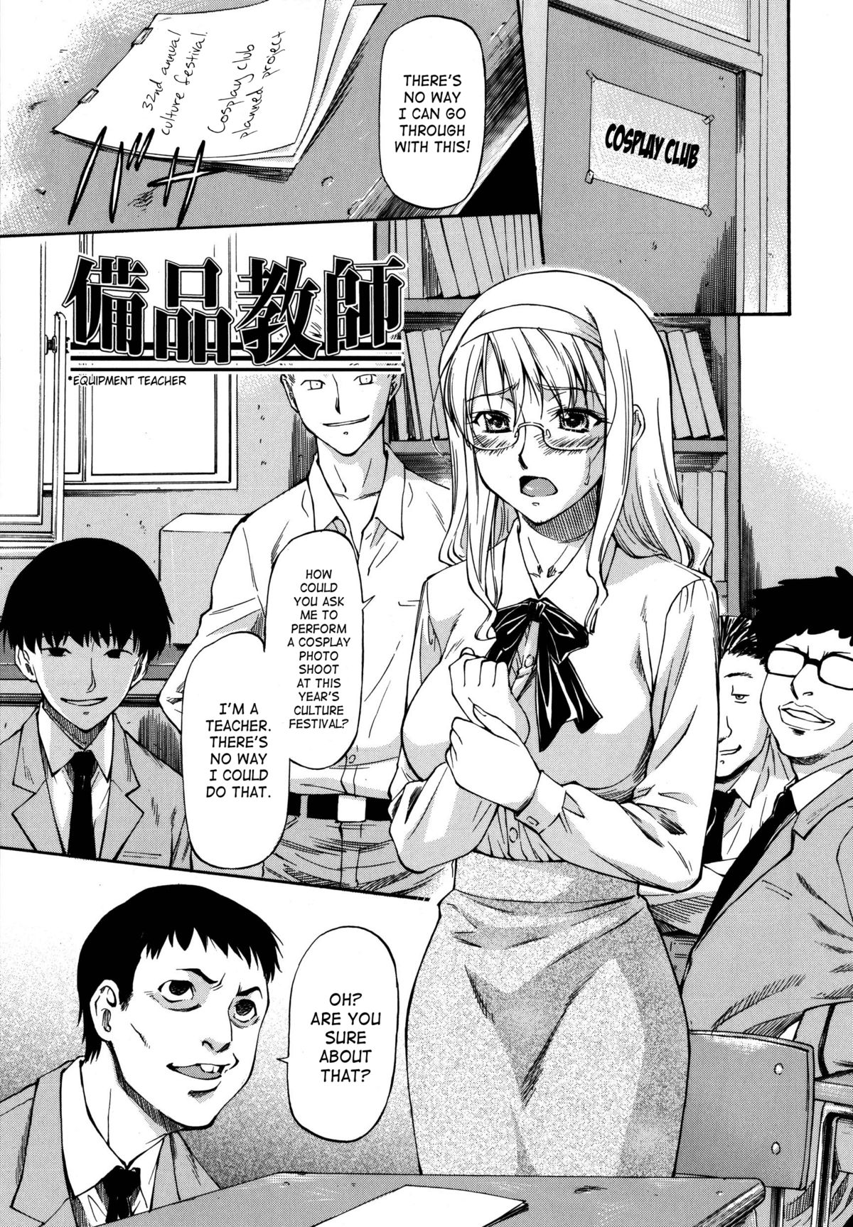 [流一本] Parabellum 2 [英訳]