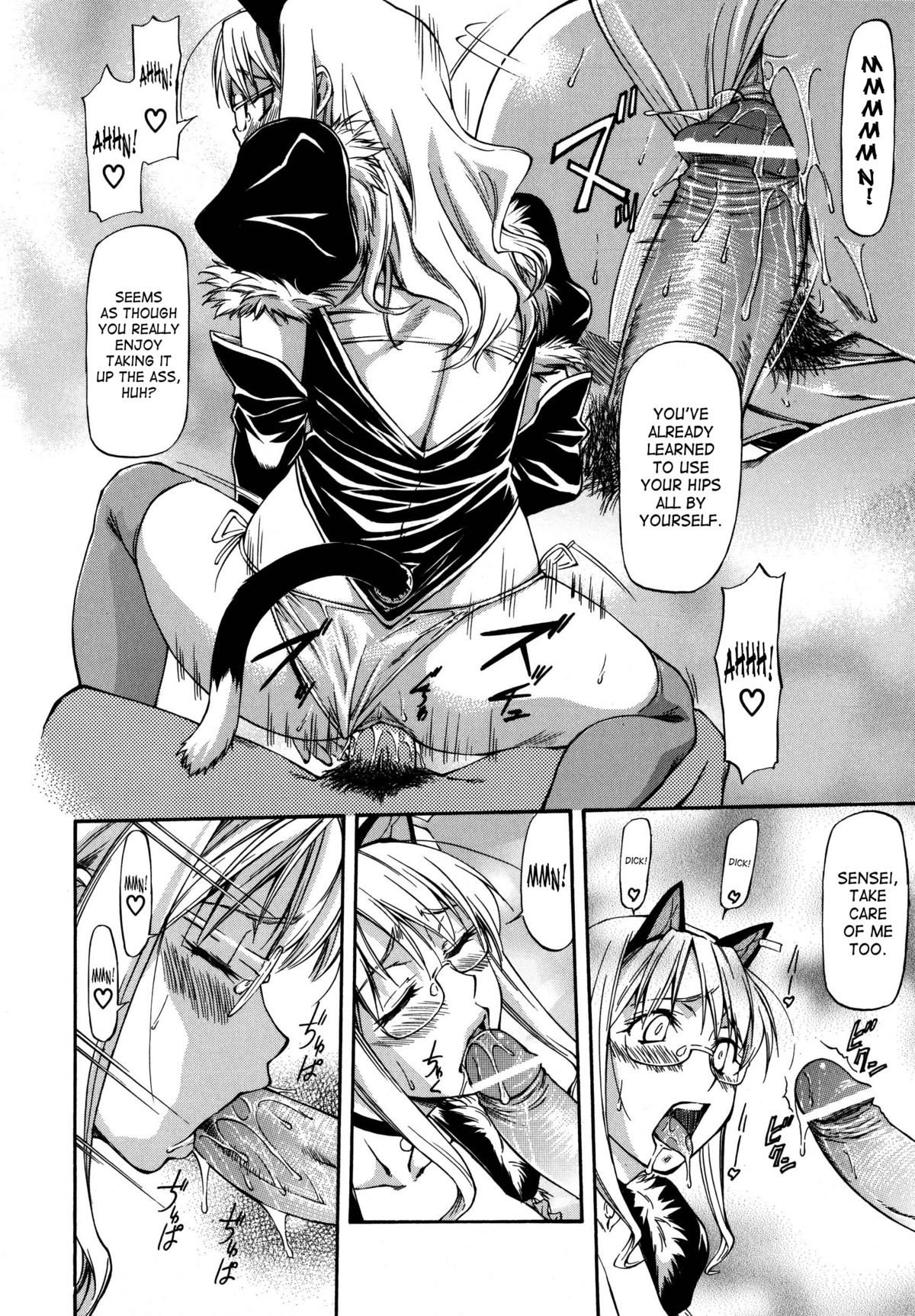 [流一本] Parabellum 2 [英訳]