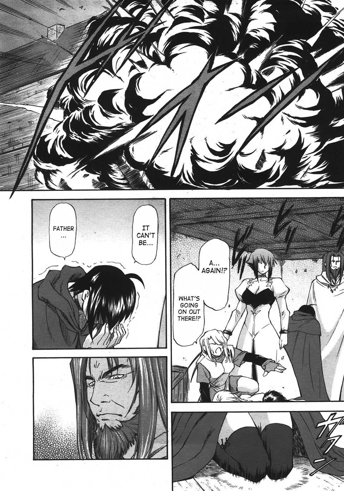 [流一本] Parabellum 2 [英訳]