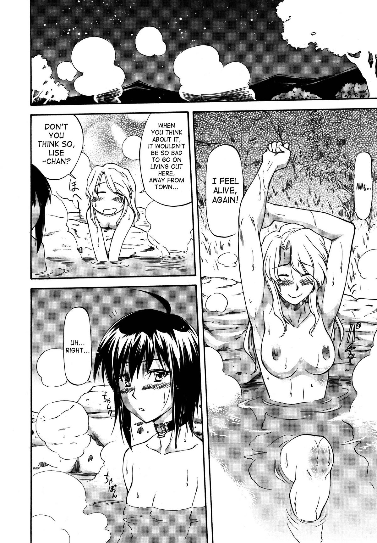 [流一本] Parabellum 2 [英訳]