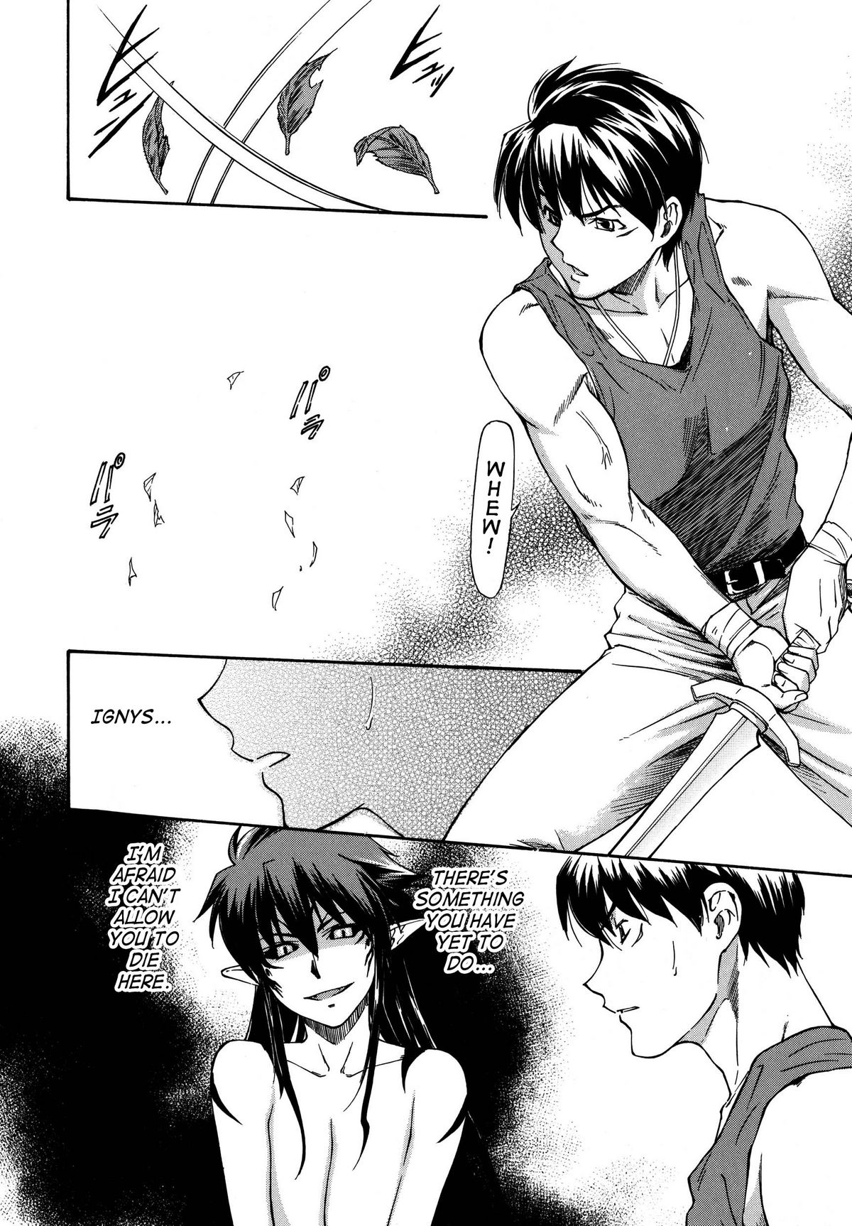 [流一本] Parabellum 2 [英訳]