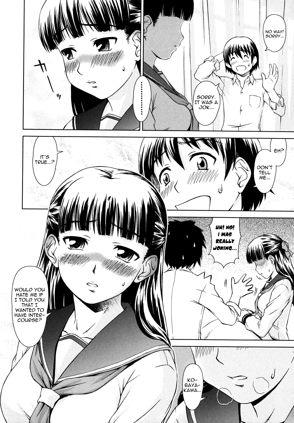 [しのぎ鋭介] 委員長の恋人 [英訳]