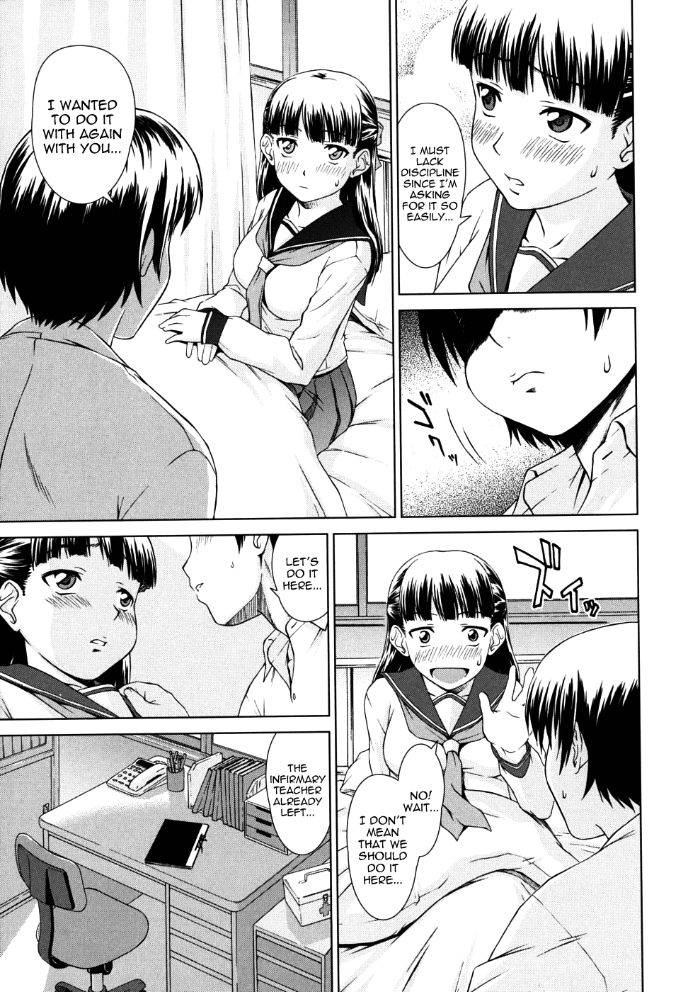 [しのぎ鋭介] 委員長の恋人 [英訳]