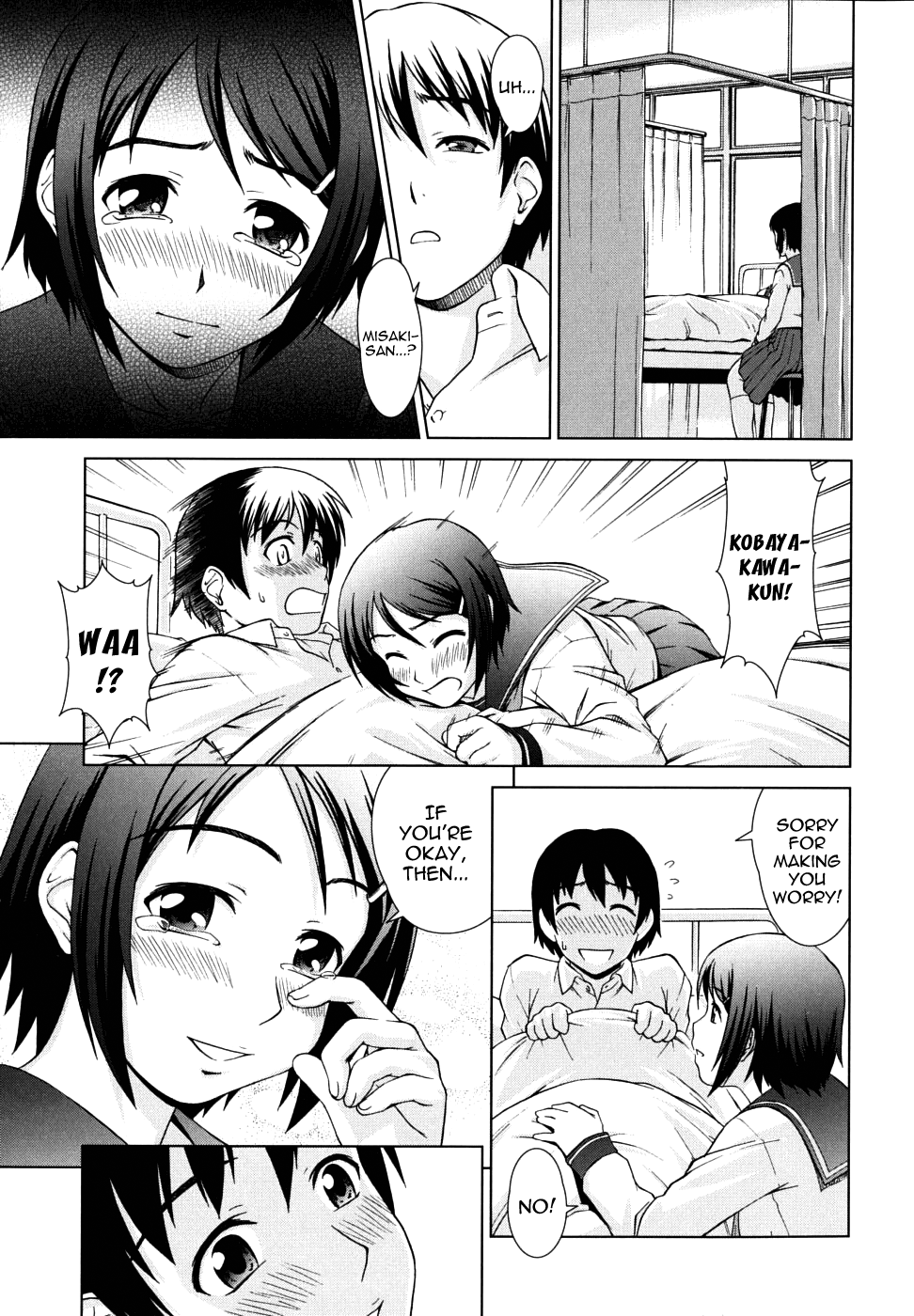 [しのぎ鋭介] 委員長の恋人 [英訳]