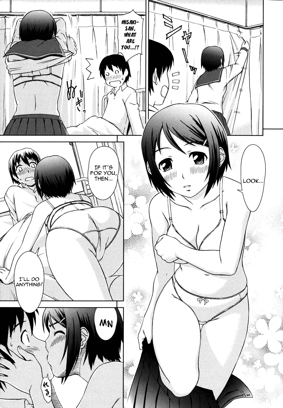 [しのぎ鋭介] 委員長の恋人 [英訳]