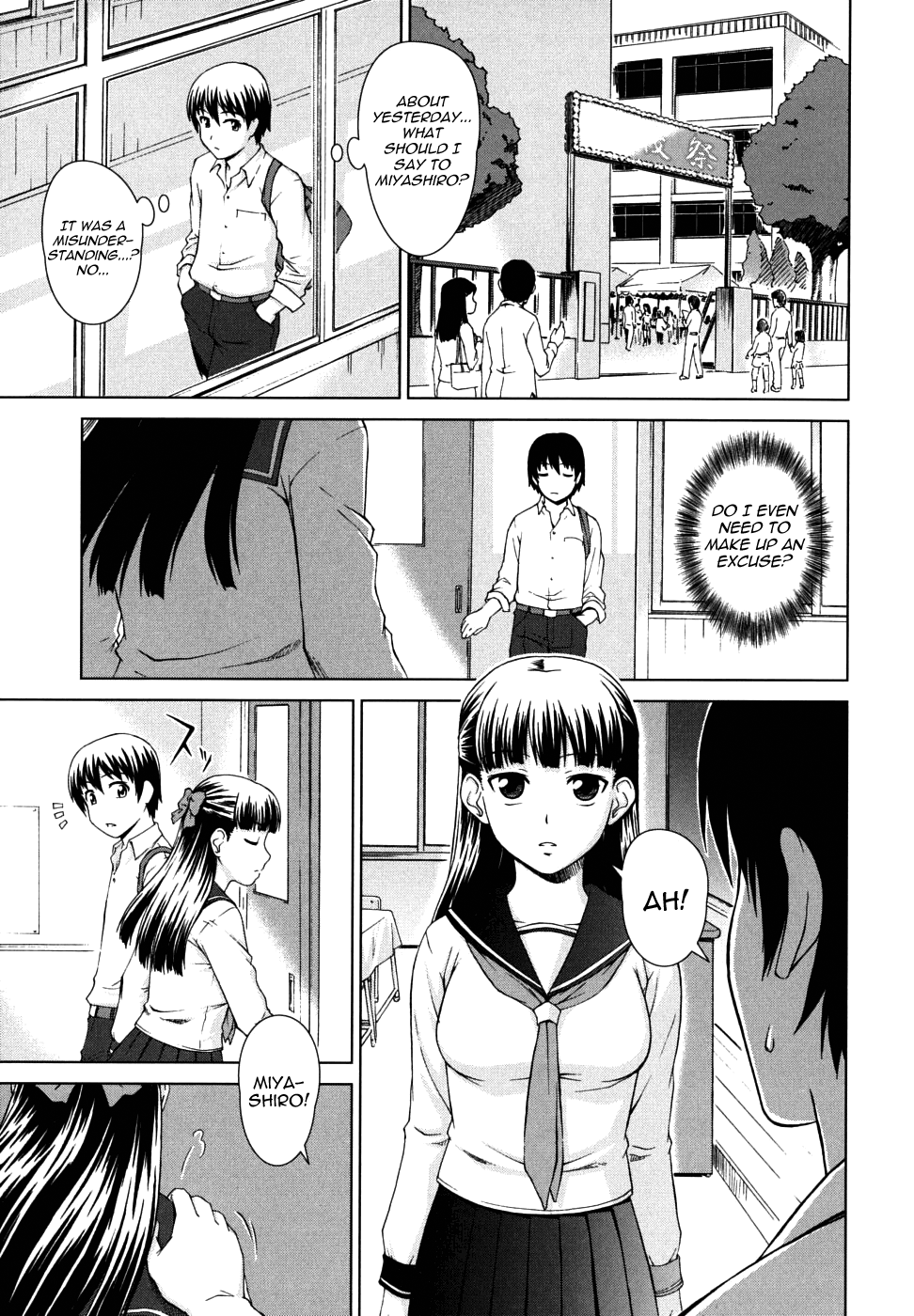 [しのぎ鋭介] 委員長の恋人 [英訳]