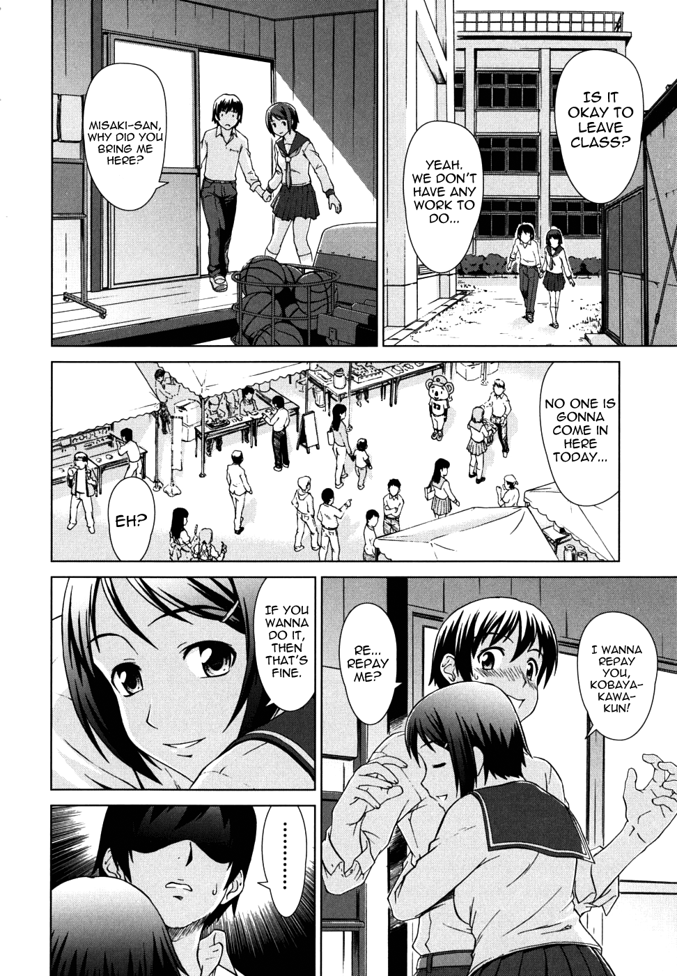 [しのぎ鋭介] 委員長の恋人 [英訳]