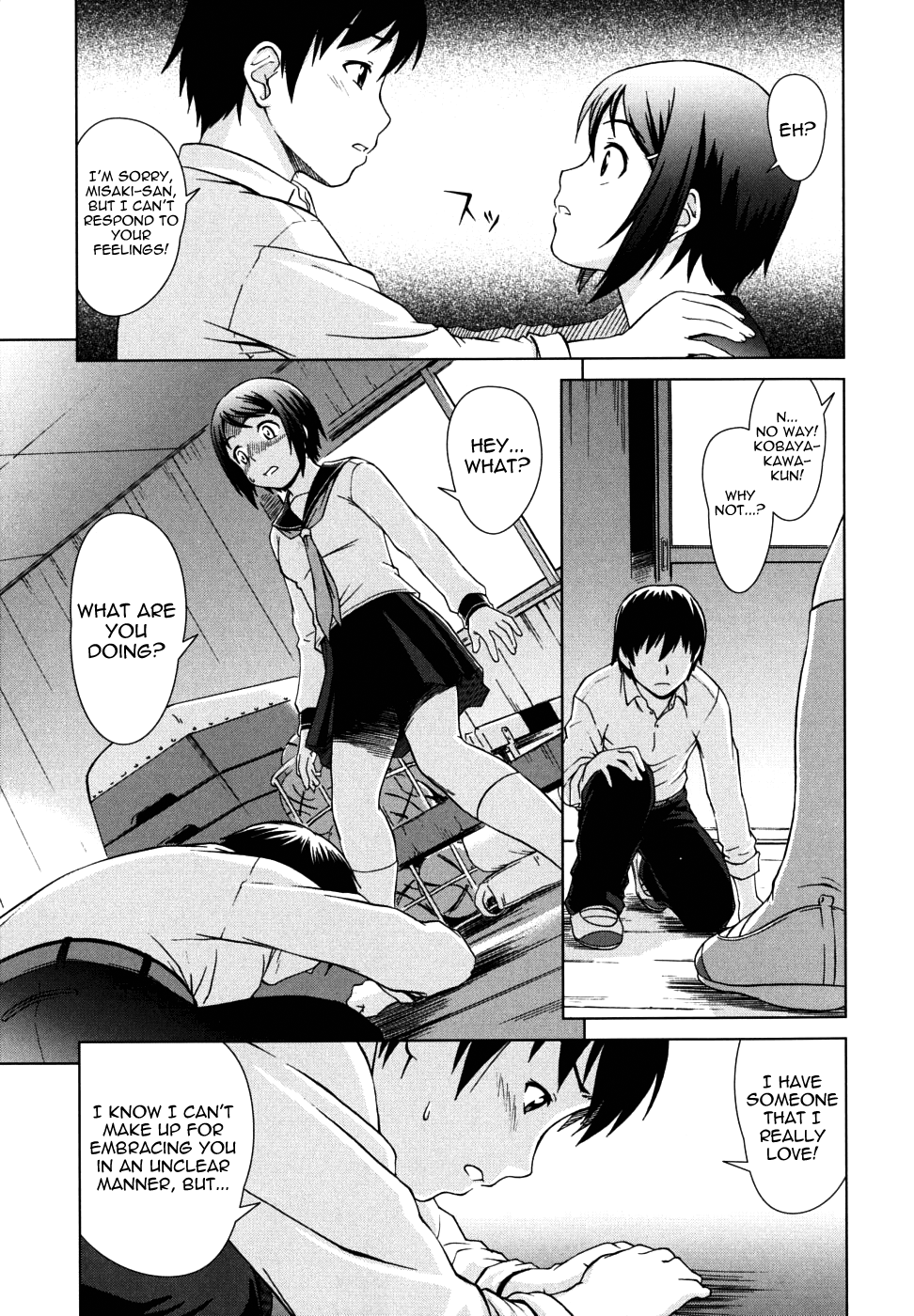 [しのぎ鋭介] 委員長の恋人 [英訳]