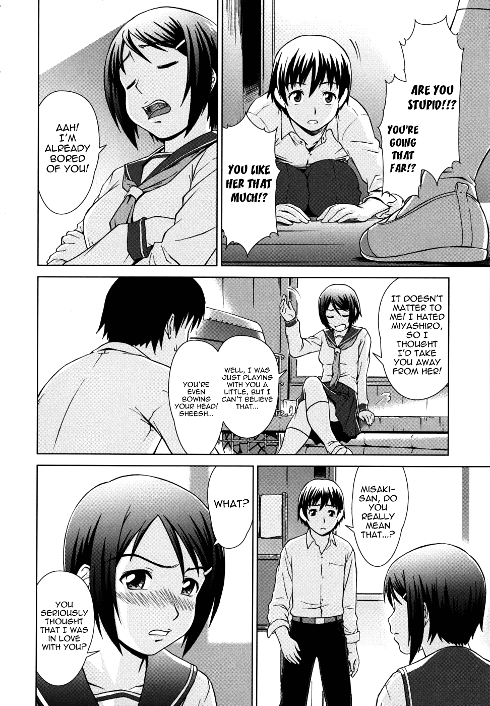 [しのぎ鋭介] 委員長の恋人 [英訳]