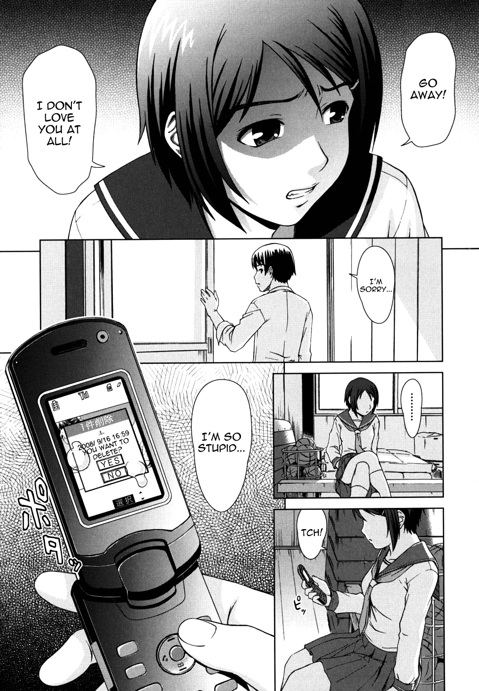 [しのぎ鋭介] 委員長の恋人 [英訳]