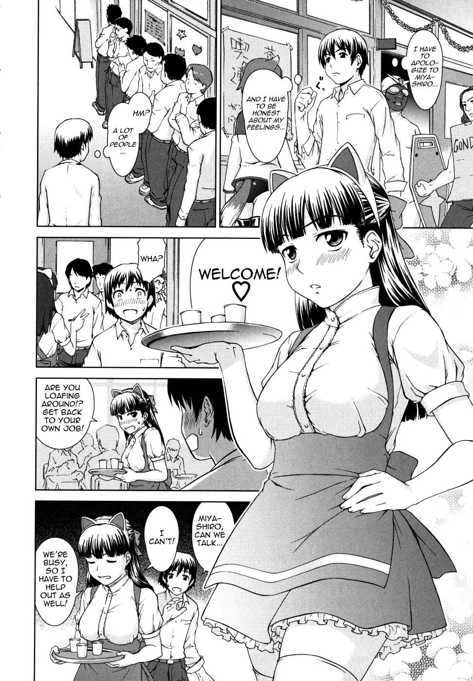 [しのぎ鋭介] 委員長の恋人 [英訳]