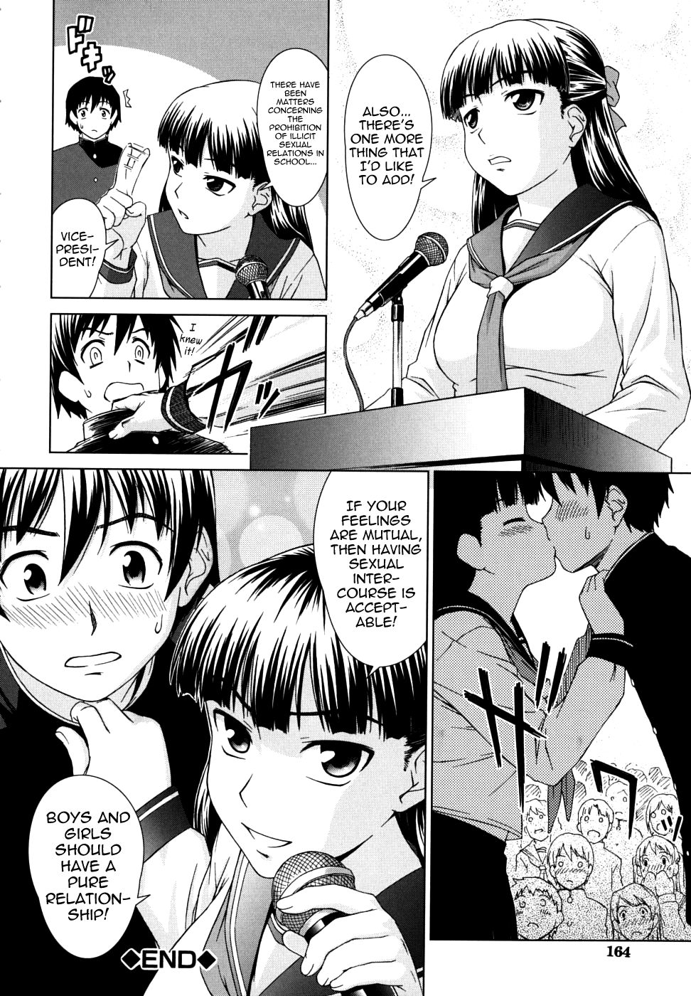 [しのぎ鋭介] 委員長の恋人 [英訳]