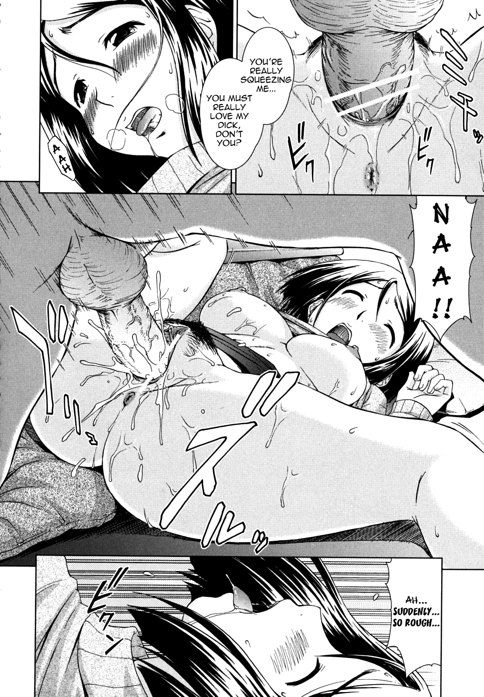 [しのぎ鋭介] 委員長の恋人 [英訳]