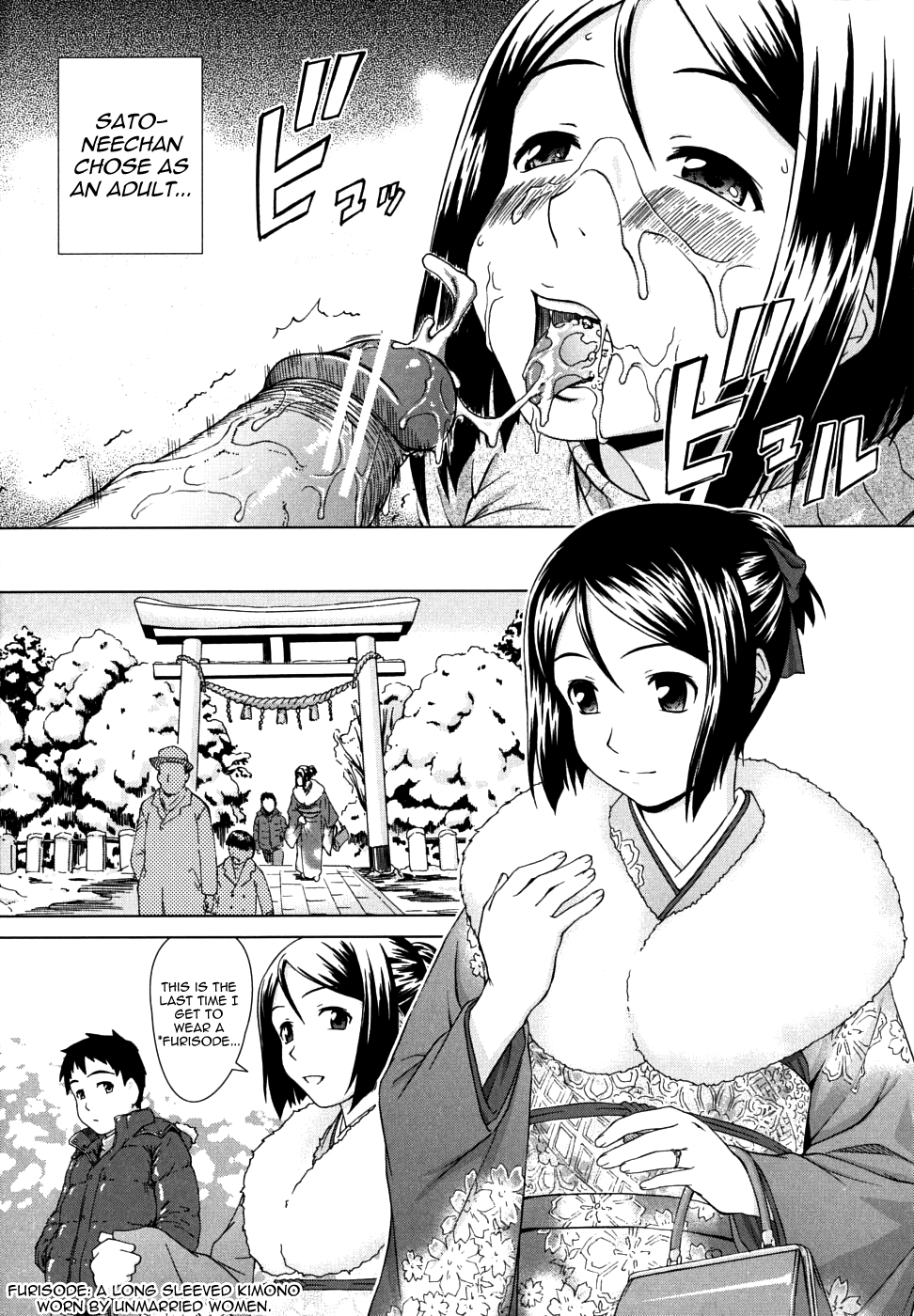 [しのぎ鋭介] 委員長の恋人 [英訳]