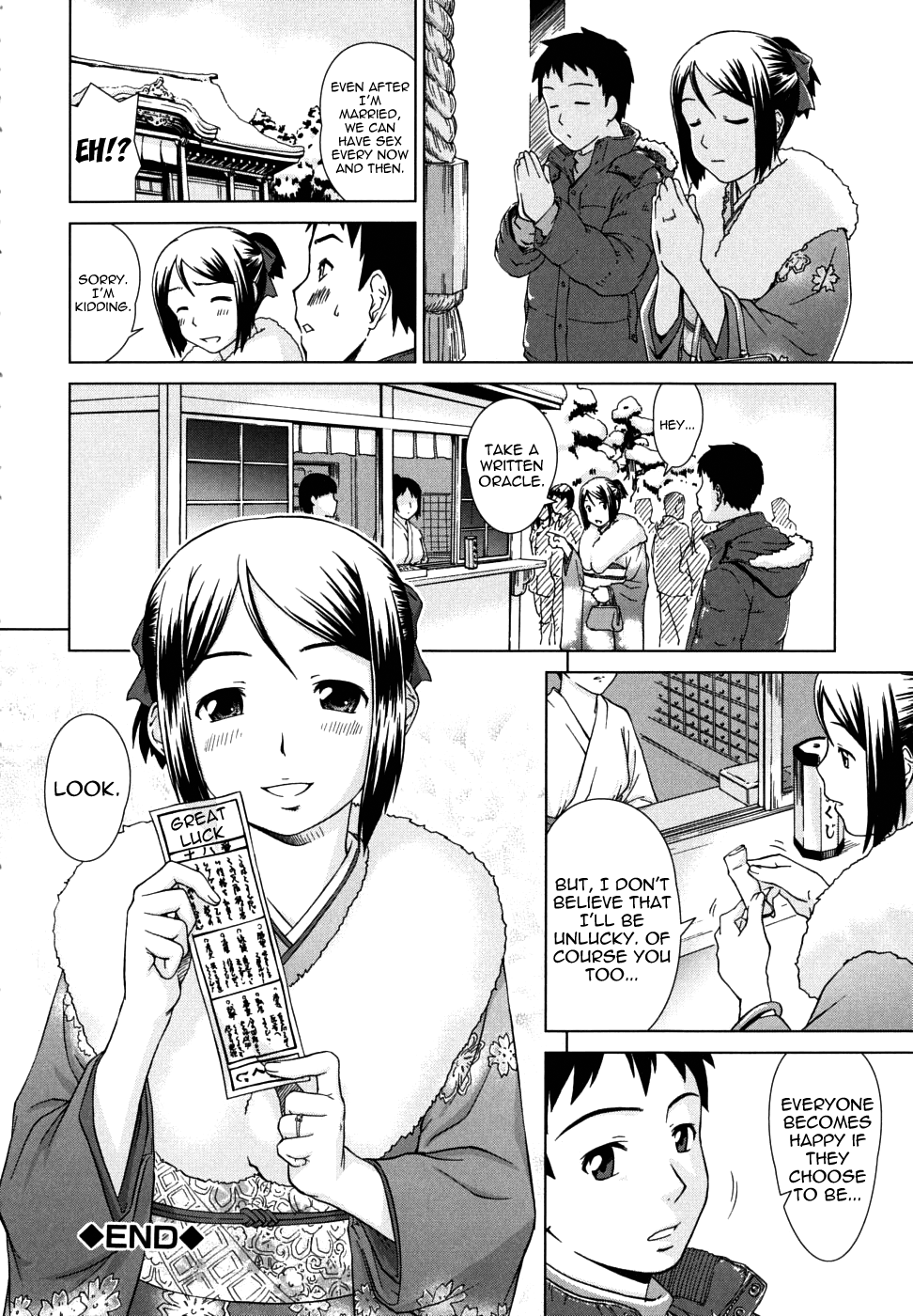 [しのぎ鋭介] 委員長の恋人 [英訳]