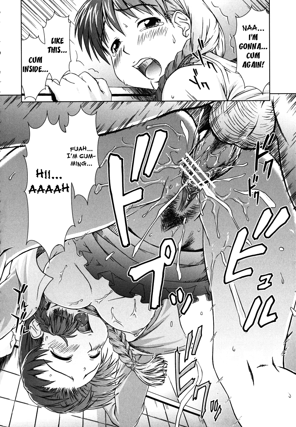 [しのぎ鋭介] 委員長の恋人 [英訳]