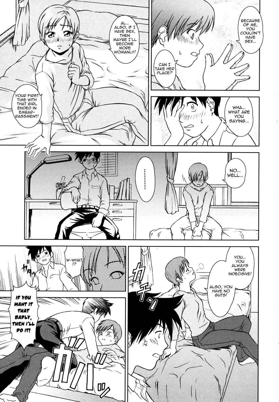 [しのぎ鋭介] 委員長の恋人 [英訳]