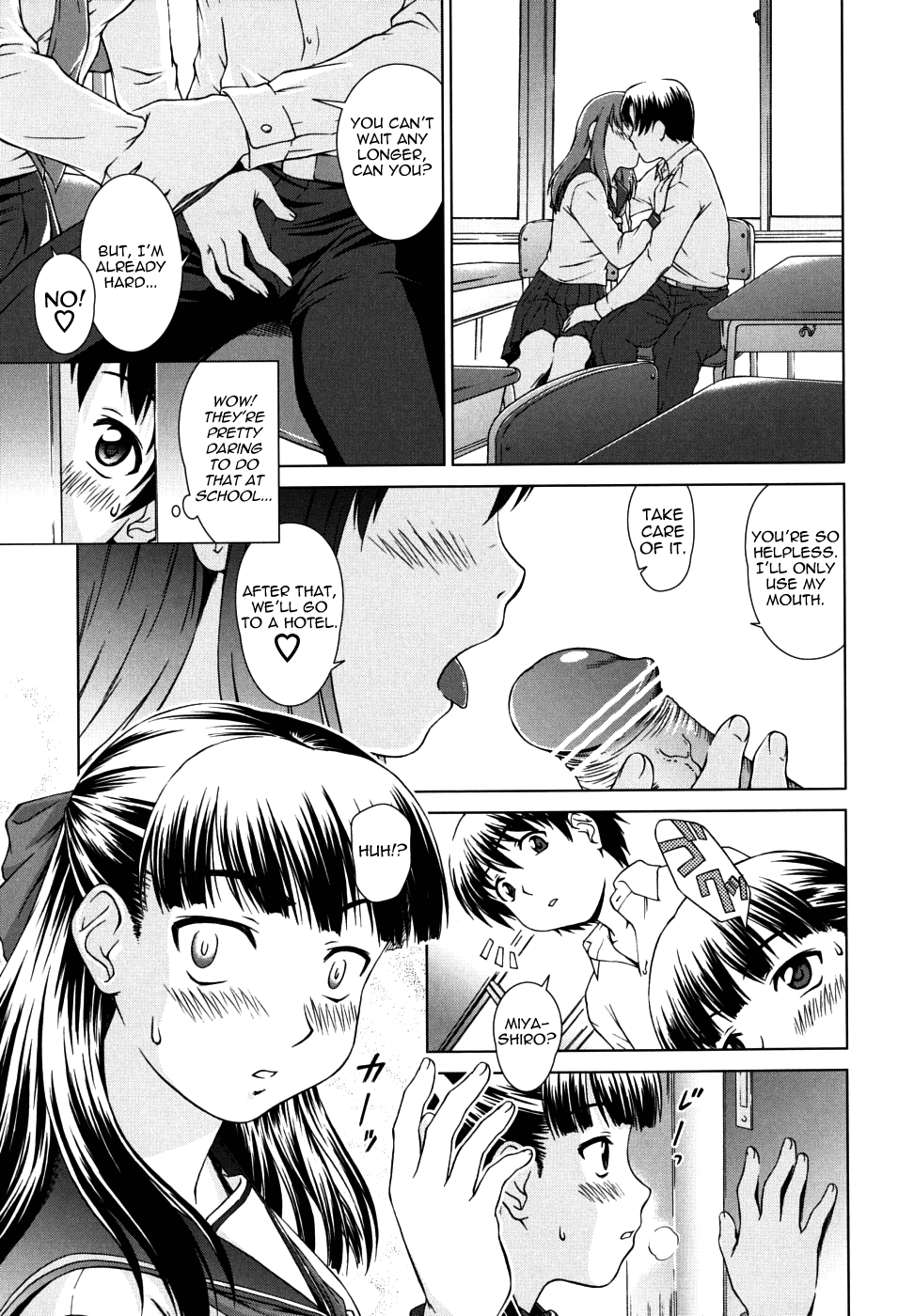 [しのぎ鋭介] 委員長の恋人 [英訳]