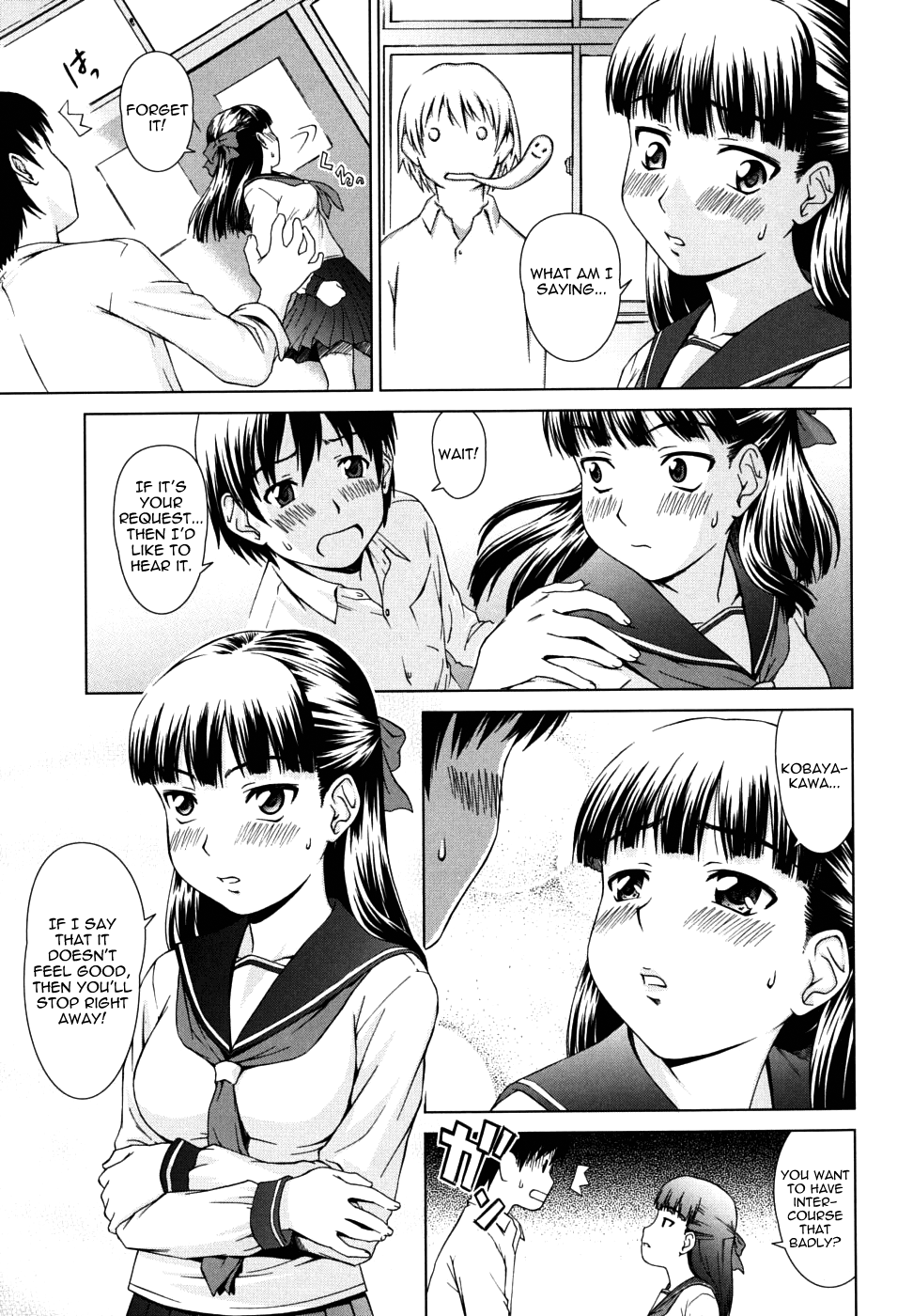 [しのぎ鋭介] 委員長の恋人 [英訳]