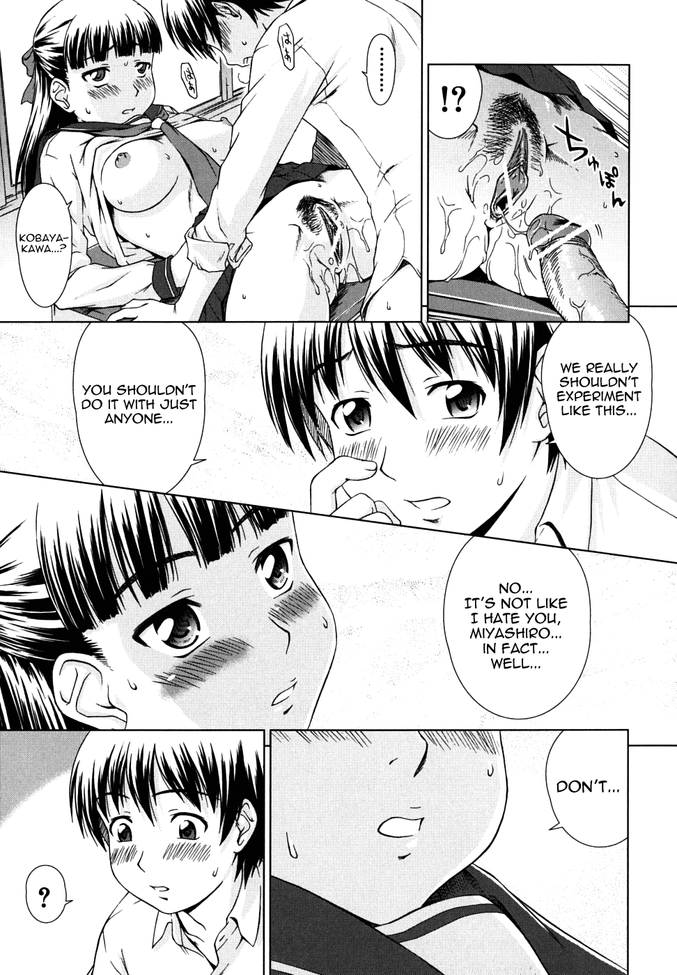 [しのぎ鋭介] 委員長の恋人 [英訳]