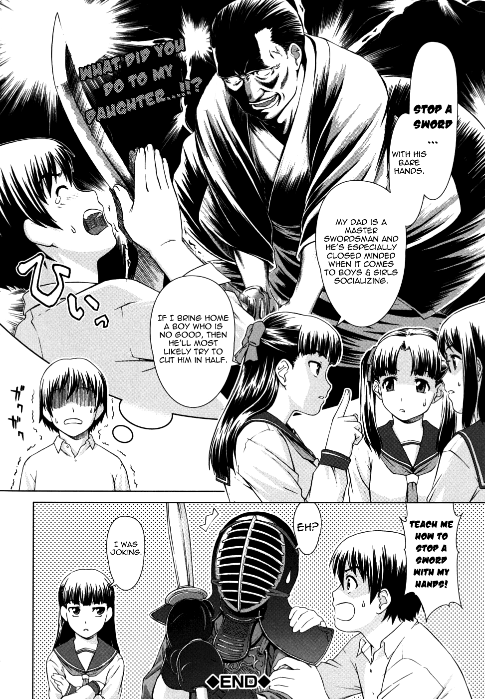 [しのぎ鋭介] 委員長の恋人 [英訳]