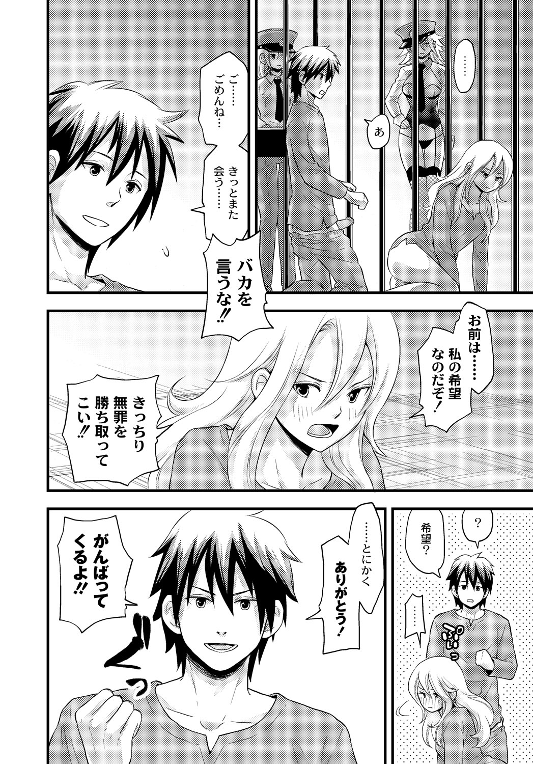 [アンソロジー] PLUM FE Vol.6 [DL版]