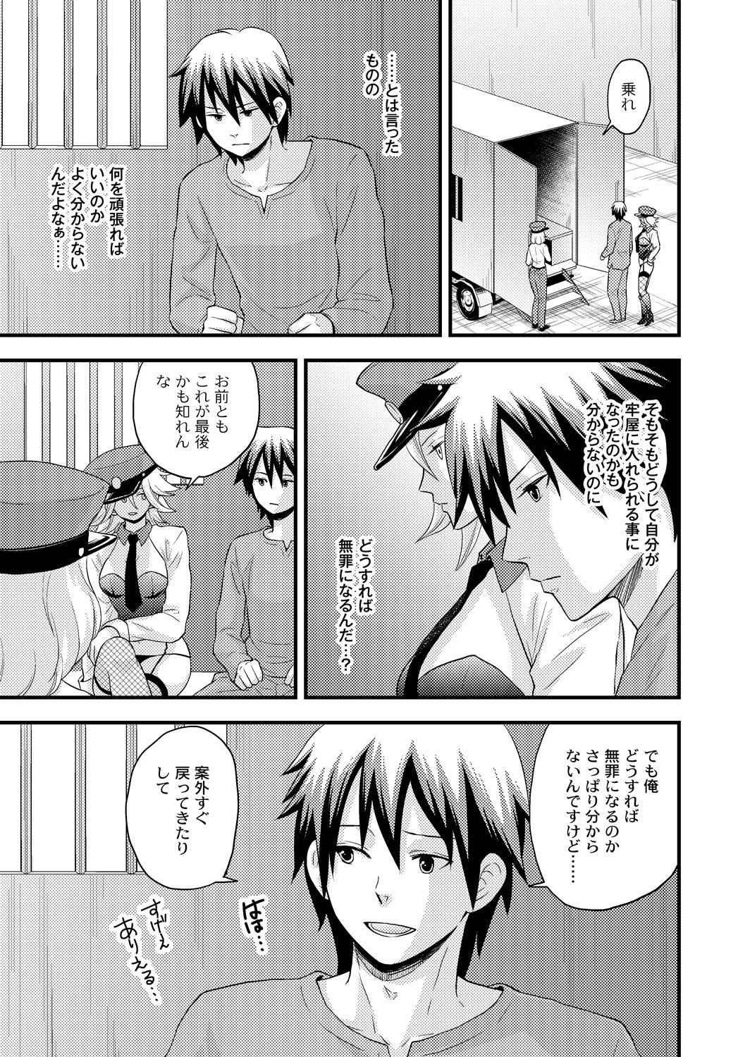 [アンソロジー] PLUM FE Vol.6 [DL版]